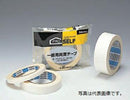 ニトムズ 両面テープ 一般用 No.5010 15X20