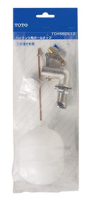 TOTO 横型ボールタップ TDY55CS13