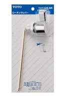 TOTO ロータンクレバー THY425-6R