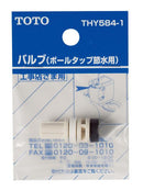 TOTO バルブ(節水用) THY584-1