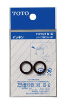 TOTO パッキン (13MM) THY91610