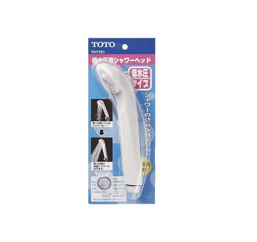 TOTO 低水圧用シャワーヘッド THY731