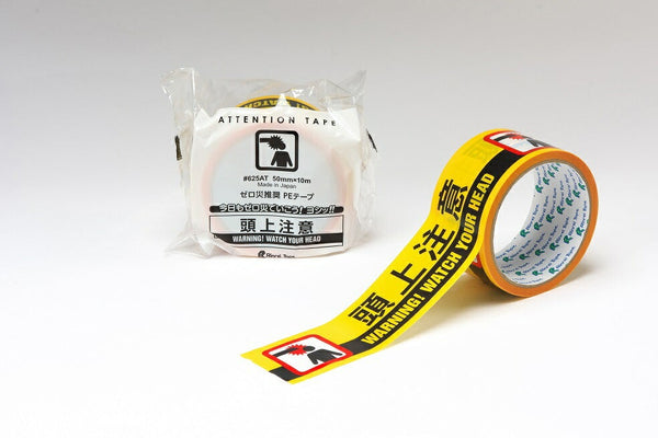 リンレイテープ 印刷ＰＥテープ 50mmX10m 頭上注意 #625AT