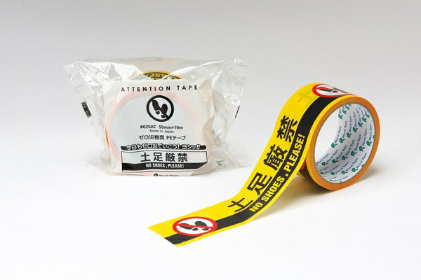 リンレイテープ 印刷ＰＥテープ 50mmX10m 土足厳禁 #625AT