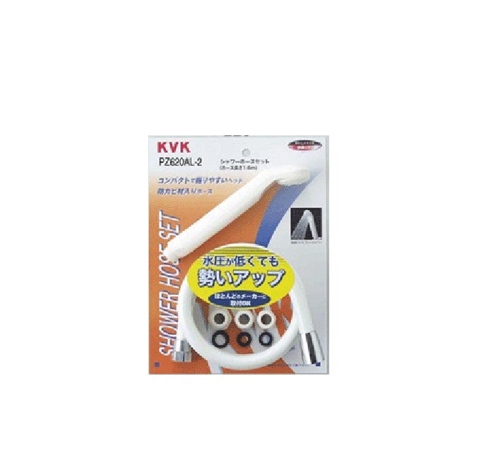KVK シャワーセット 低水圧ヘッドアタッチメント付き PZ620AL-2