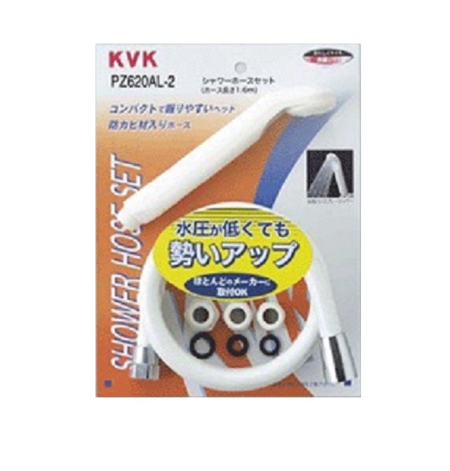 KVK シャワーセット節水タイプ PZ620SL-2