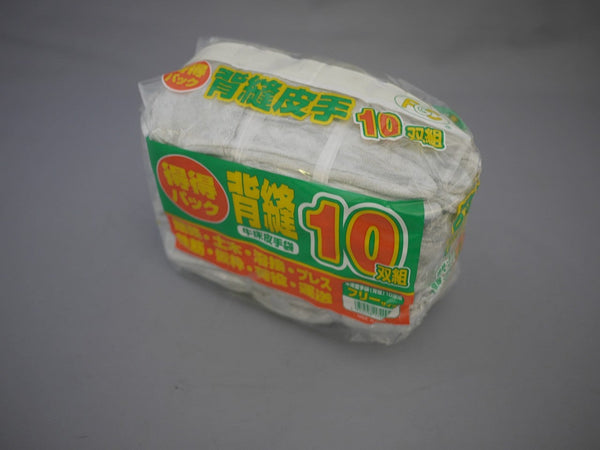 富士グローブ 得々背縫い １０双入り