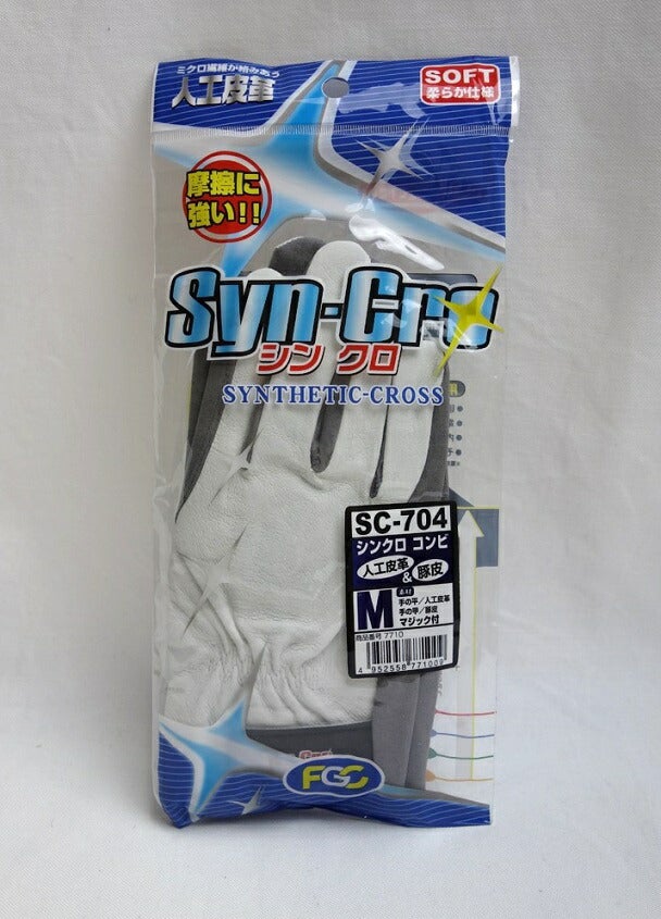 富士グローブ オイルマジック付 オイル33 M