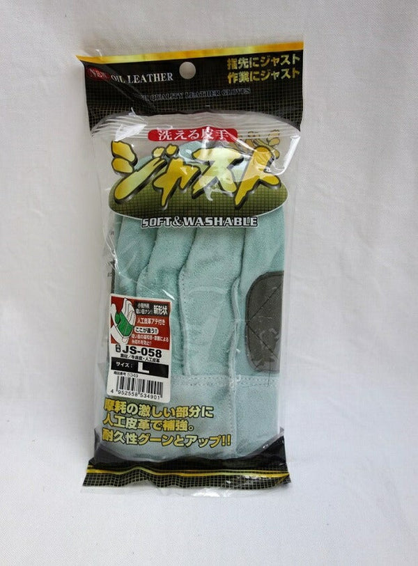 富士グローブ オイル背縫 アテ付 JS-058 L