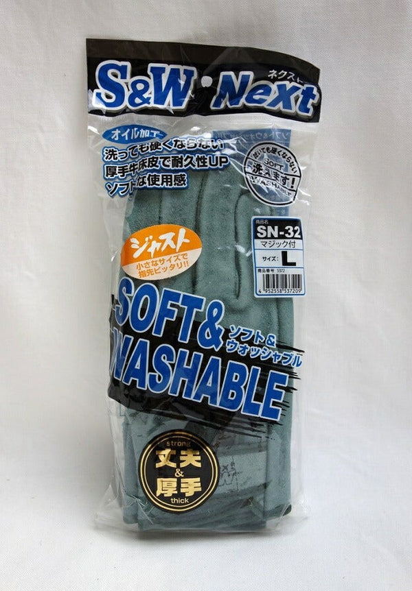 富士グローブ S&Wネクスト マジック付 SN-32 L