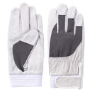 富士グローブ アスリート グレー F-505 M GY