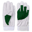 富士グローブ アスリート グリーン F-505 M GR