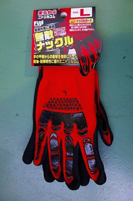 富士グローブ 無敵ナックル BD-503 L