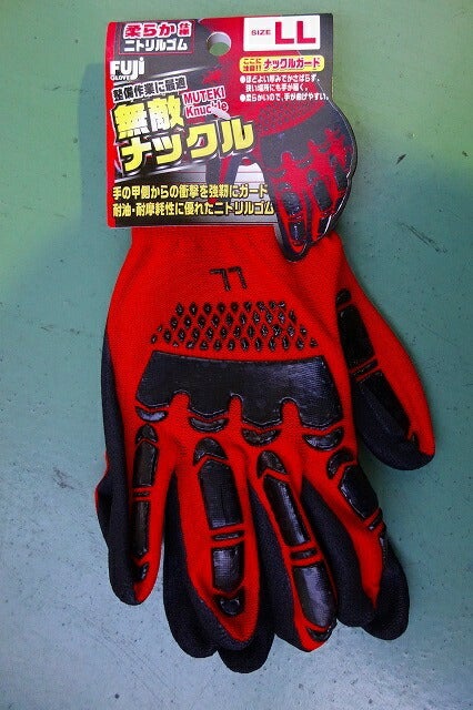 富士グローブ 無敵ナックル BD-503 LL ※お取り寄せ商品です※