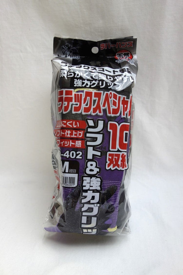 富士グローブ ラテックススペシャル 10双組 BD-402 M