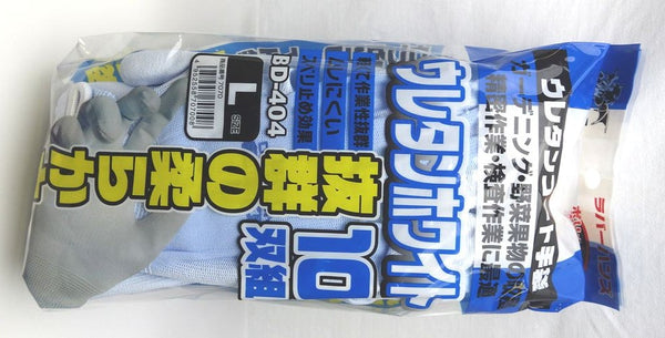 富士グローブ ウレタンホワイト 10双セット L BD-404