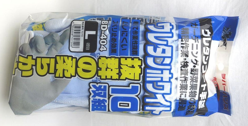 富士グローブ ウレタンホワイト 10双セット L BD-404