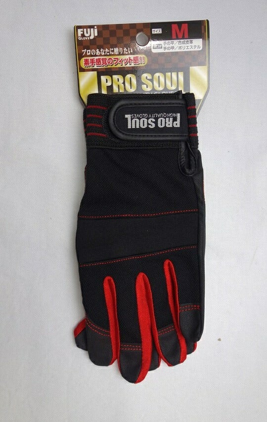 富士グローブ プロソウル PS-991 M