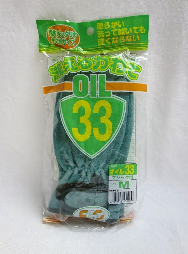 富士グローブ シンクロコンビ SC-704 M