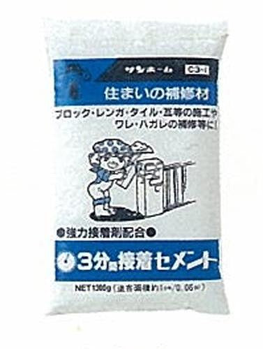 東京サンホーム 3分間接着セメント 1.3Kg C3-1