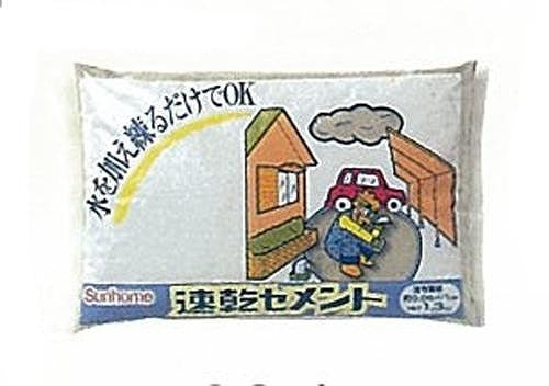 東京サンホーム 速乾セメント 1.3Kg CS-1