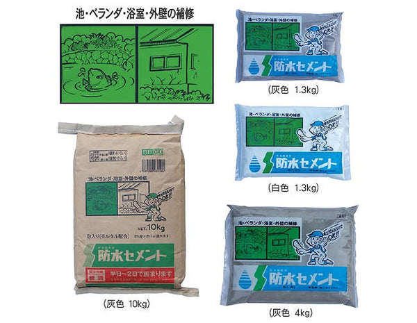 東京サンホーム 防水セメント 4Kg CB-4