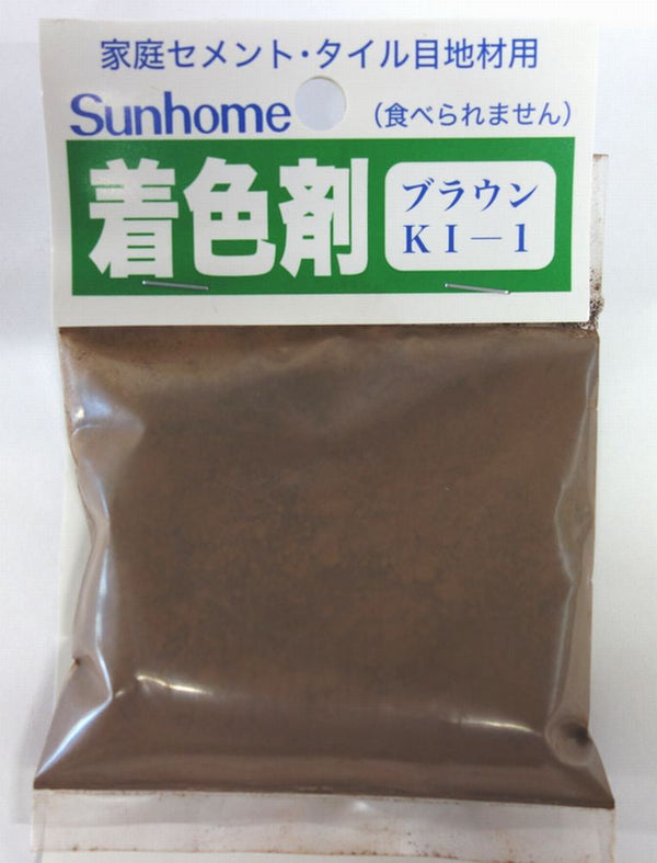 東京サンホーム セメント着色剤 ブラウン 30g GKI-1