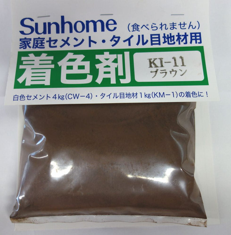 東京サンホーム セメント着色剤 徳用 ブラウン 180g KI-11