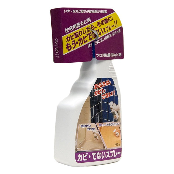 日本ミラコン産業 カビ．でないスプレー 250ml BTL-11