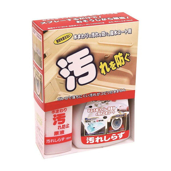 日本ミラコン産業 汚れしらず 180ml BOTL-15
