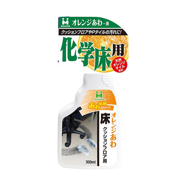 日本ミラコン産業 オレンジあわ・床 300ml BOTL-19