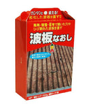 日本ミラコン産業 波板なおし グレー 200g BHS-01200G