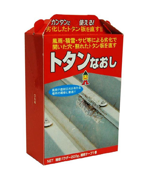 日本ミラコン産業 トタンなおし グレー BHS-02 200g