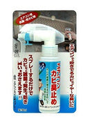 日本ミラコン産業 エアコンカビ止めスプレー 80ml MSS-102