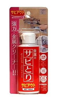 日本ミラコン産業 サビアウト 100ml MS-103