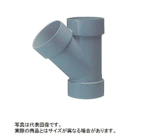 東栄管機 DV継手 45゜Ｙ エルボ 呼び径65