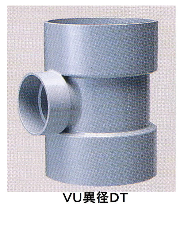 東栄管機 DV継手 90゜Y 異径チーズ 呼び径125X100