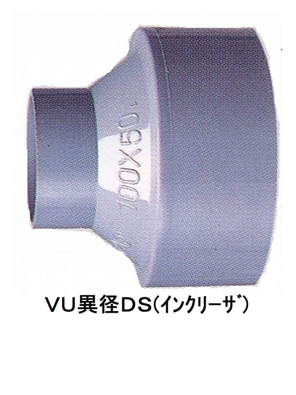 東栄管機 DV継手 異径ソケット125X65【お取り寄せ商品】