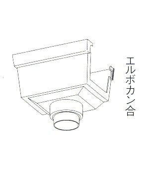 パナソニック 前高165W 集水器 前高165WXVP・VU125X100 KKW23522