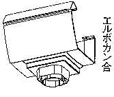 パナソニック ファインスケア NF-1型 F型集水器 NF-1X75 パールグレー（白） MQF1384