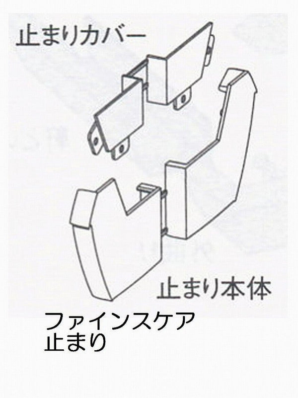 パナソニック ファインスケア NF-1 止まり パールグレー（白） MQF1685