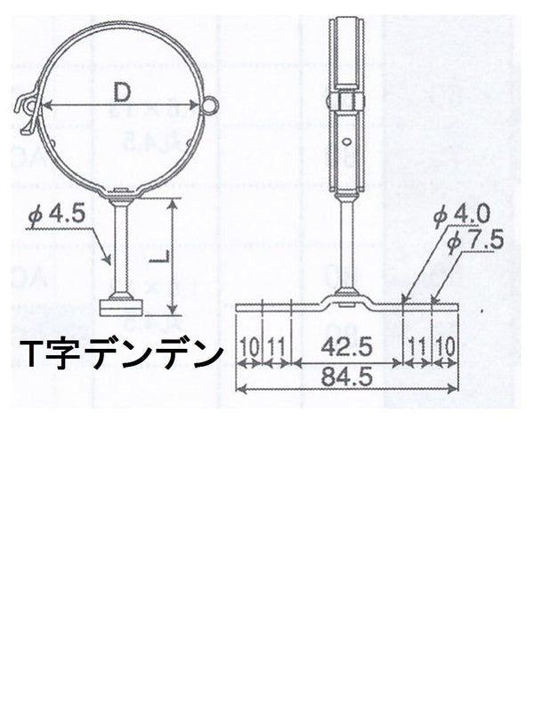 オーティス T字デンデン 新茶 60mm 100個入り 箱売