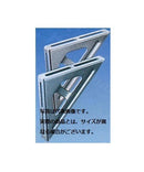 イシグロ ハンディブラケット ユニクロメッキ 150