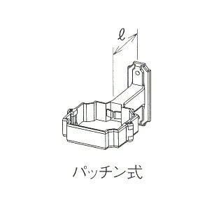 パナソニック S30 パッチン控え T足パールグレー L=60　KBP81663