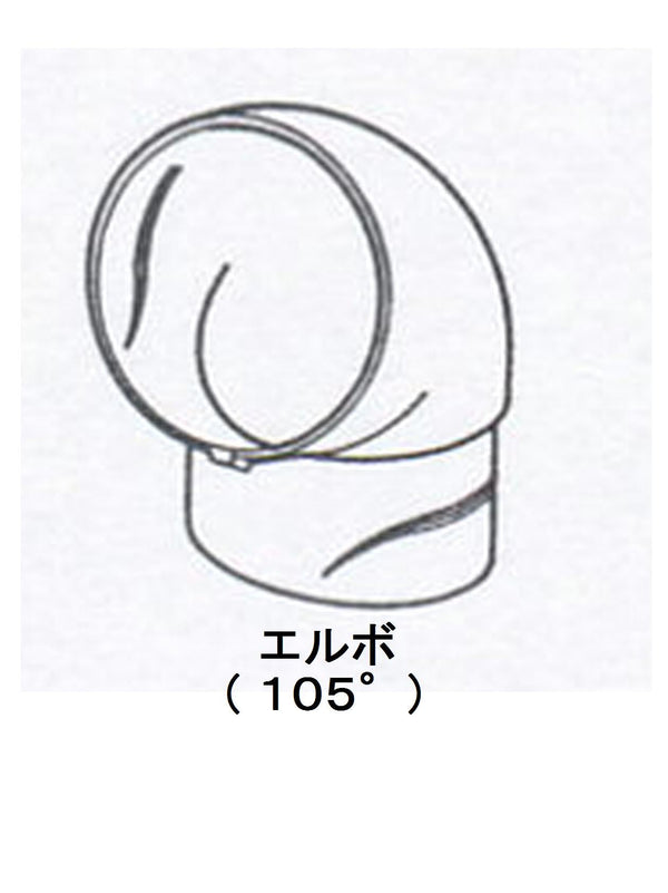 パナソニック ハイ丸エルボ105° 新茶 55mm 100個入り 箱売