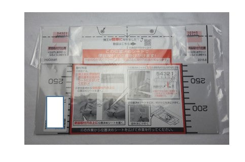 TOTO 位置決めシート HH36028