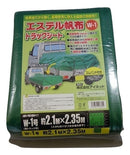 アイネット エステル帆布トラックシート W-1 約2.1mX2.35m