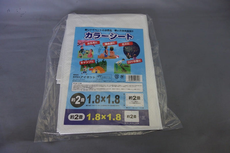 アイネット カラーシート ホワイト 1.8X1.8