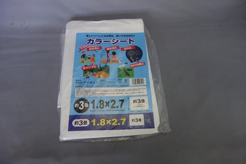 アイネット カラーシート ホワイト 1.8X2.7