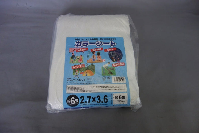 アイネット カラーシート ホワイト 2.7X3.6